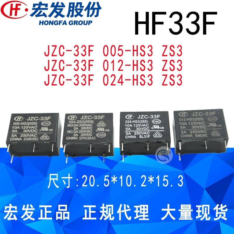 HF33F 05012024Rơle tạo Macro chính hãng HXZS 5V12V24V 4 chân 5 chân 5A892 JZC-33F