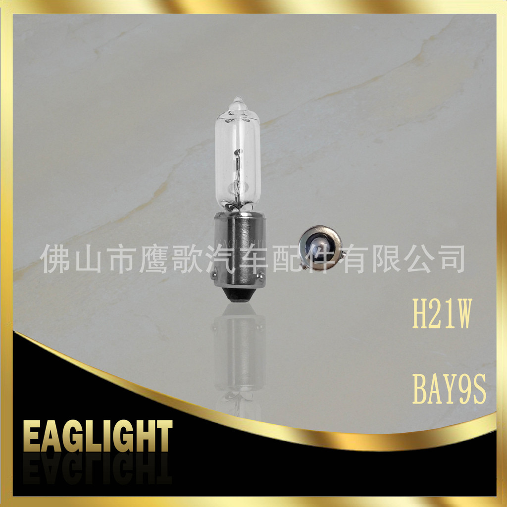 EAG Tín hiệu rẽ ô tô H21W H6W Đèn chạy ban ngày Đèn sương mù phía sau H10W BAX9s BAY9s BA9S Đèn đảo 