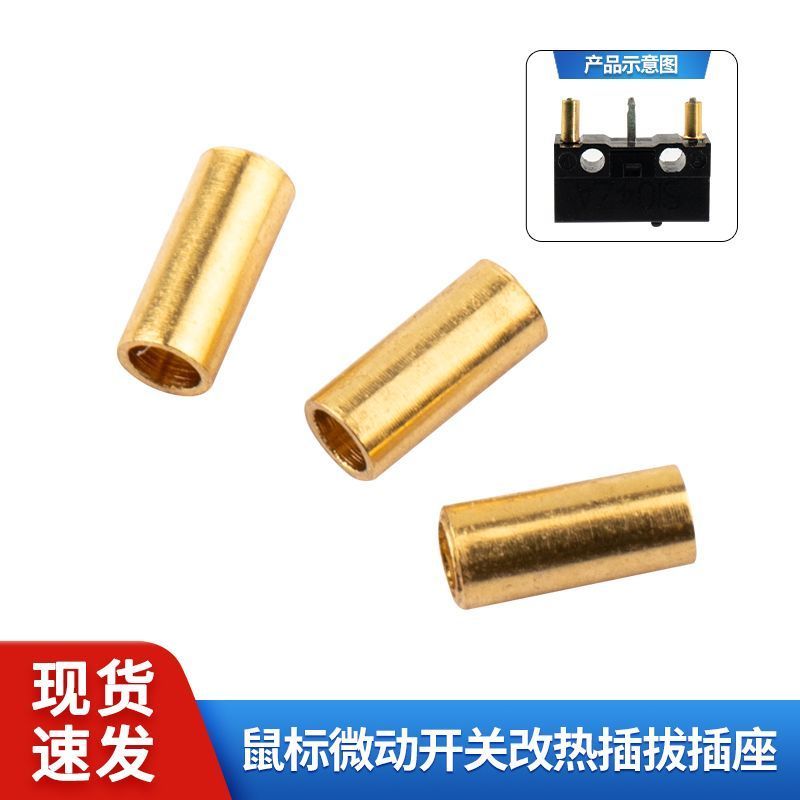 Chuột Để Cắm Nóng Jack Đế Chuột Để Micro Chuyển Động Không Hood Không Top Micro-Motion Sang Hot Plug