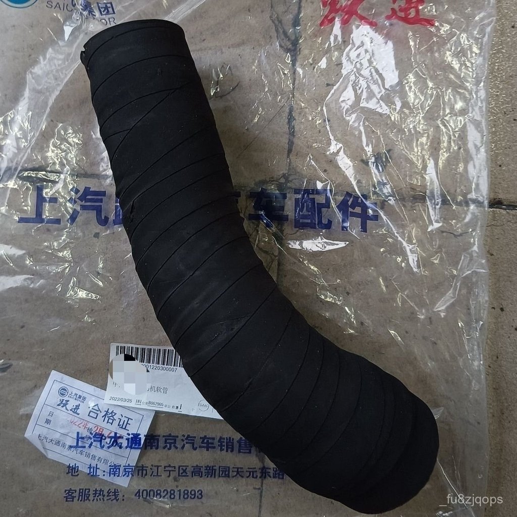 Ong nap khi lam mat lo to C00156725 ong ket noi tang ap cho xe Yuejin Chaoyue C500 chinh hang giao n