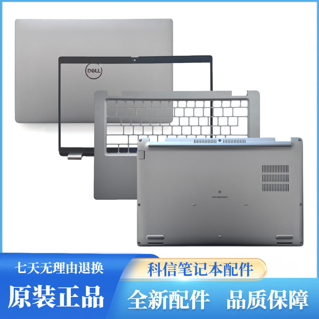 DELL DELL / Latitude 5420 E5420 A Shell B Shell C Shell D Vỏ hoàn toàn mới 0DW98X