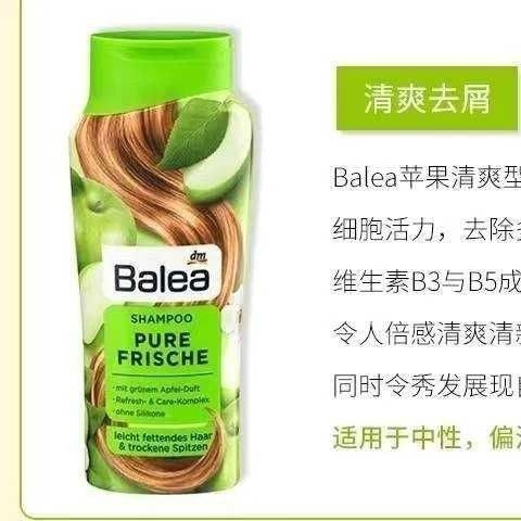 Dầu Gội Balea Đức Dầu Gội Nhập Khẩu Balea Nữ Hương Thơm Lâu Dài Chống Gàu Chống Ngứa Dầu Gội Đặc Biệ