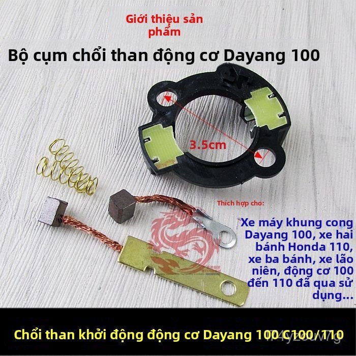 Chổi than củ đề xe số phổ thông 48 70 90 100 110 Dayang 100 phụ tùng motor khởi động chính hãng bền 