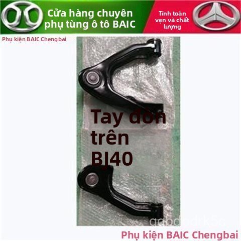 Càng A trên treo trước xe ô tô Bắc Kinh BJ40 BJ40L chính hãng chất lượng cao