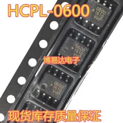 [5 CÁI] Bản vá HCPL-5600 nhập khẩu chính hãng 6N137 SOP-8 1.27MM 600 Optocoupler 6600