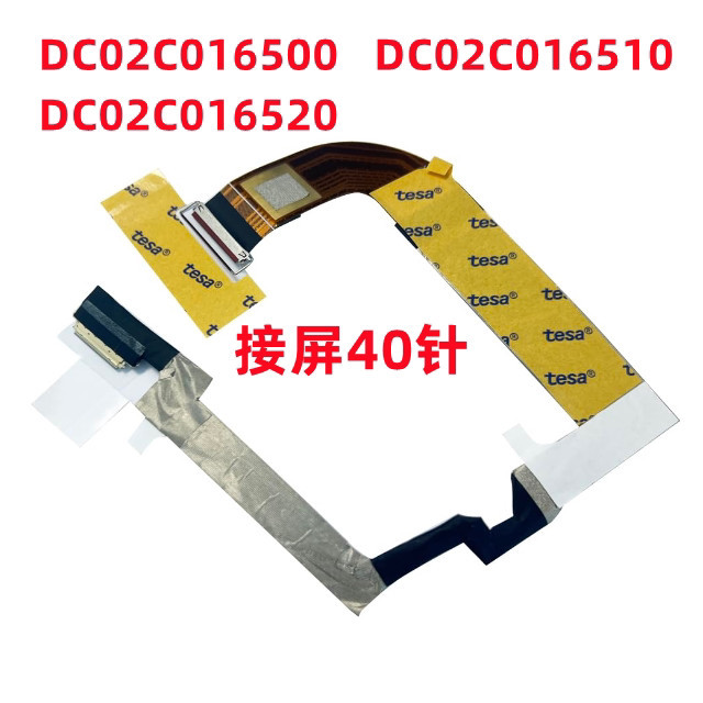 Màn Hình Cáp LCD DisplayPort Cáp Thay Thế Cho LENOVO Legion 5 16irx9 ahp9 arp9 r7000p y7000p 2024 dc