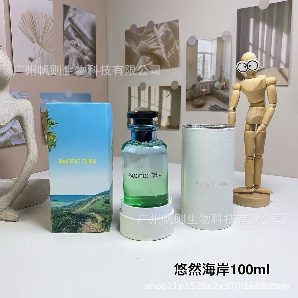[Gói trang trọng thương hiệu] Nước hoa Channel Leisurely Coast Siyang Unlimited Dawn Gradient Califo