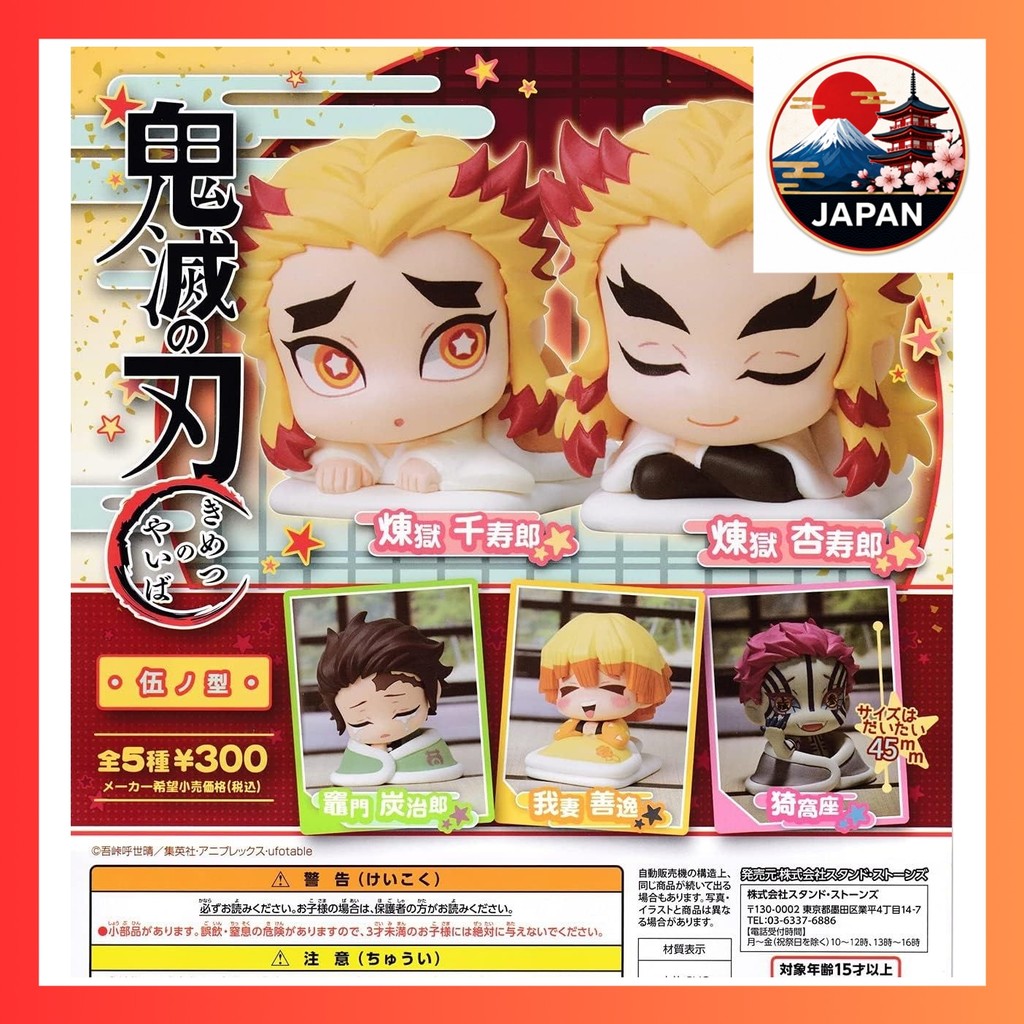 ［Directly from Japan］Onemutan Demon Slayer: Kimetsu no Yaiba Go-no-type All 5 Types Set (Full Comple