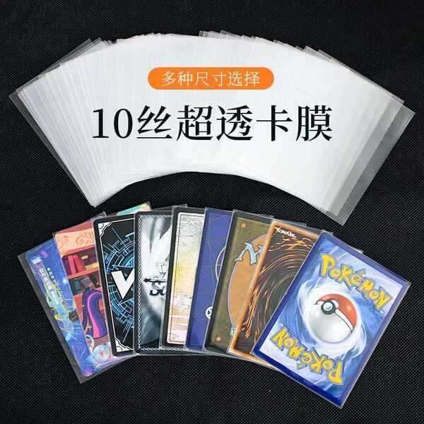 [Phong cách mới] Phim thẻ cpp My Little Pony Pokémon PTCG Game King Star Card Ultraman Liner Card Ho