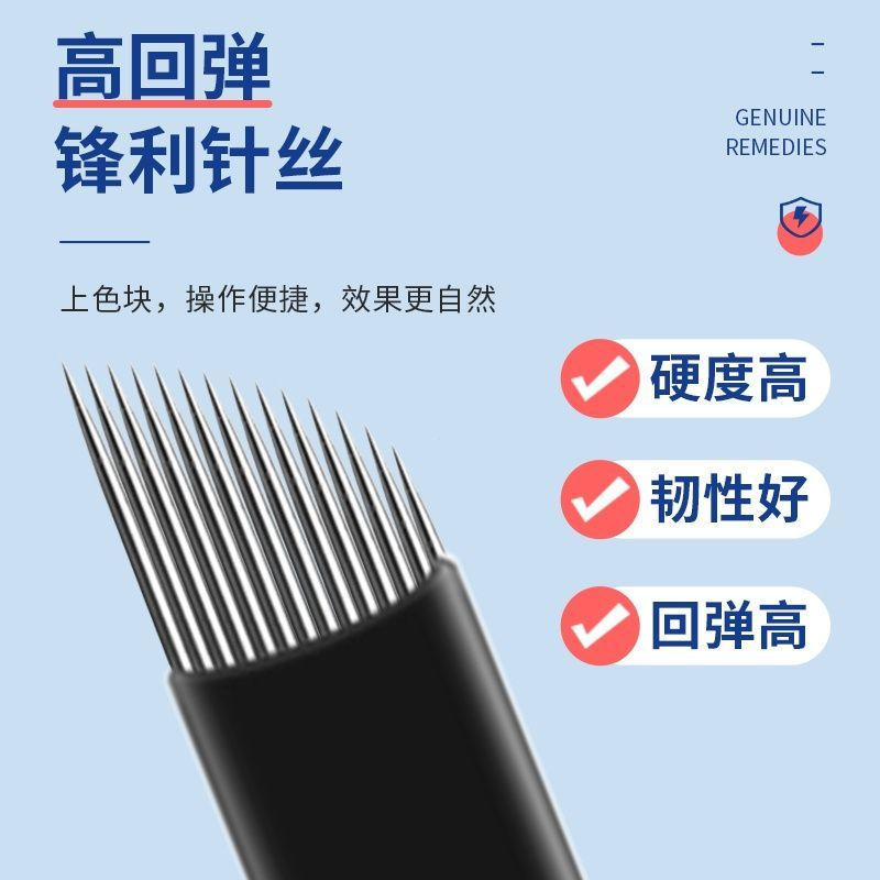 New Product#Microblading needles diffuser round five-prong conical three-prong small gold semi-perma