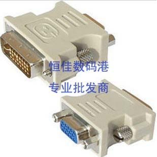 Đầu DVI DVI sang VGA Bộ chuyển đổi DVI sang VGA Đầu DVI Nam sang VGA Đầu đồ họa đầu cái