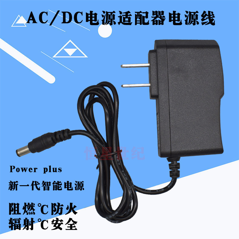 Bộ sạc hồng ngoại bằng Laser FuKuda FuKuda Bộ chuyển đổi nguồn bên ngoài Dây nguồn 5V