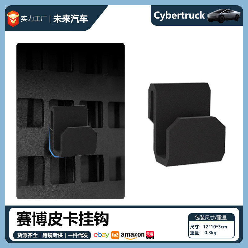 Thích hợp cho Tesla cybertruck cybertruck Pickup Trunk Phân vùng Móc molle Ban Phụ kiện