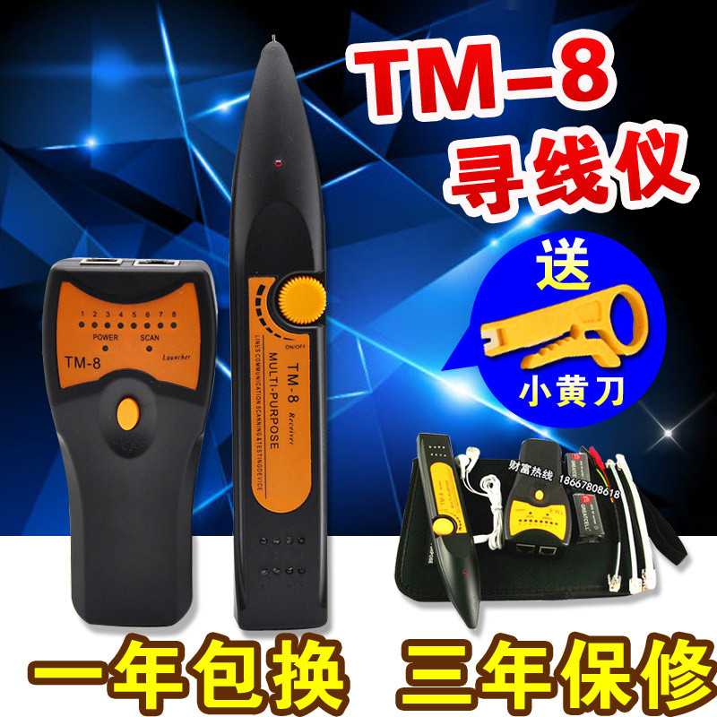 TM-8 Line Finder Line Finder Line Line Test Test Line Line Finder Line Patrol Line Test Line Enginee