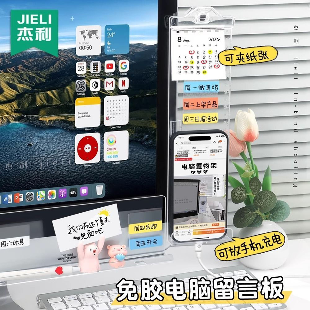 New Product#Jerry Desktop Memo Board Office Desk Workstation Computer Side Message Board Glue-Free C