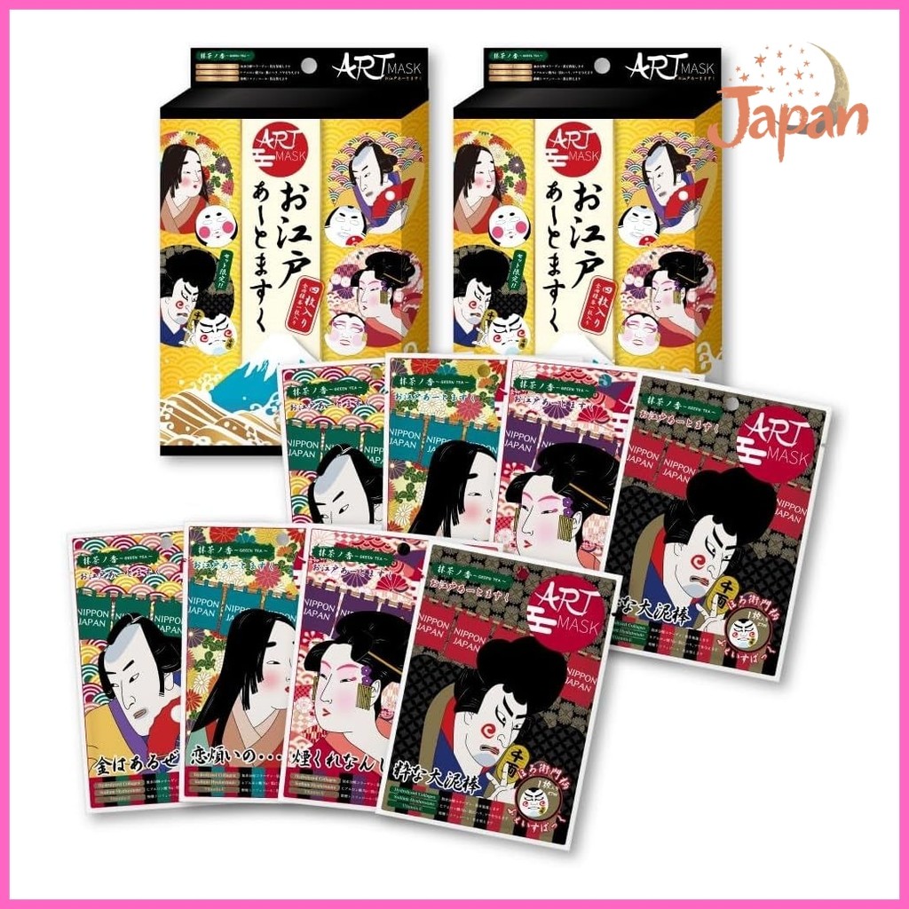 [Direct from Japan][ARTMASK] Official Store Japan Pack Sheet Mask Artmask Japan Souvenir Series (Kab