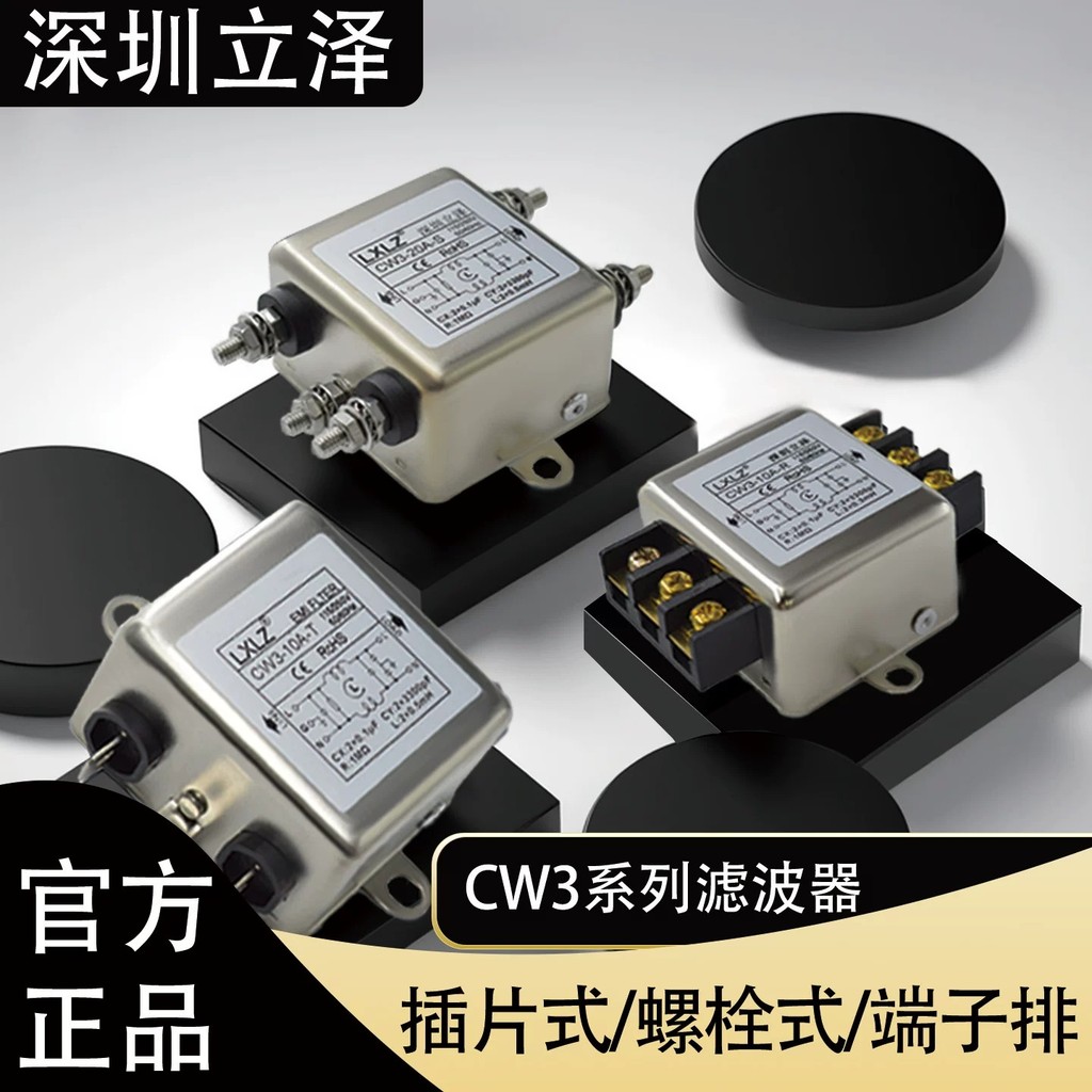 CW3-10A 20A-T / S / R Nhiều Thông Số Kỹ Thuật