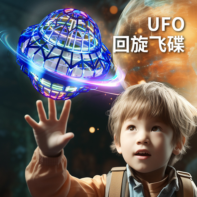 Cảm Ứng UFO Quay Bóng Dạ Quang Ma Thuật Treo Bóng Thông Minh Quay UFO Fidget Quay Quay Quay S