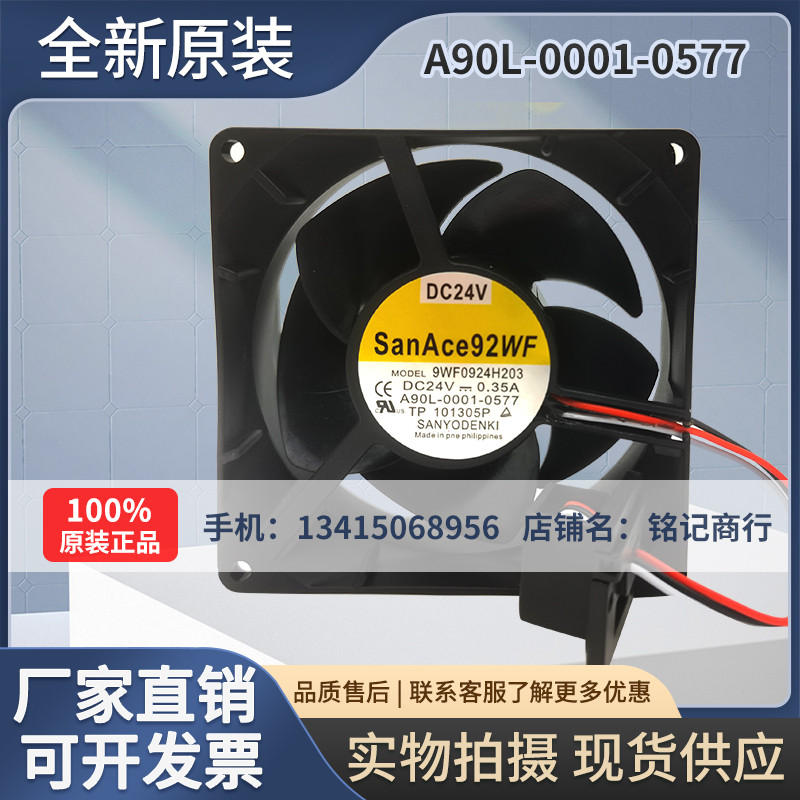 A90L-0001-0577 9WF0924H203 24V Phích cắm đặc biệt Quạt FANUC chính hãng