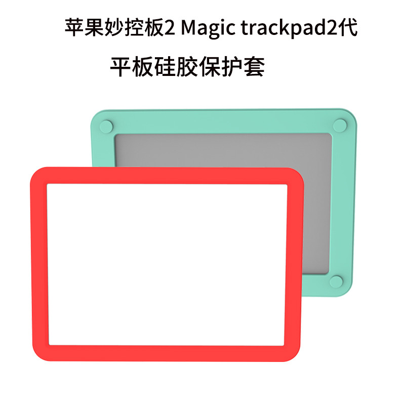 Thích hợp cho Apple Magic Trackpad2 / 3 / 4 Thế hệ Magic Trackpad Vỏ bảo vệ Silicone mềm C-Port Touc