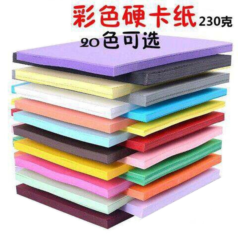 230g Dày Màu Cứng Tông A3 Bìa Cứng Giấy Màu Vẽ Tay Chúc Mừng Tông Lớn Đen Trắng Album Ảnh bìa cứng