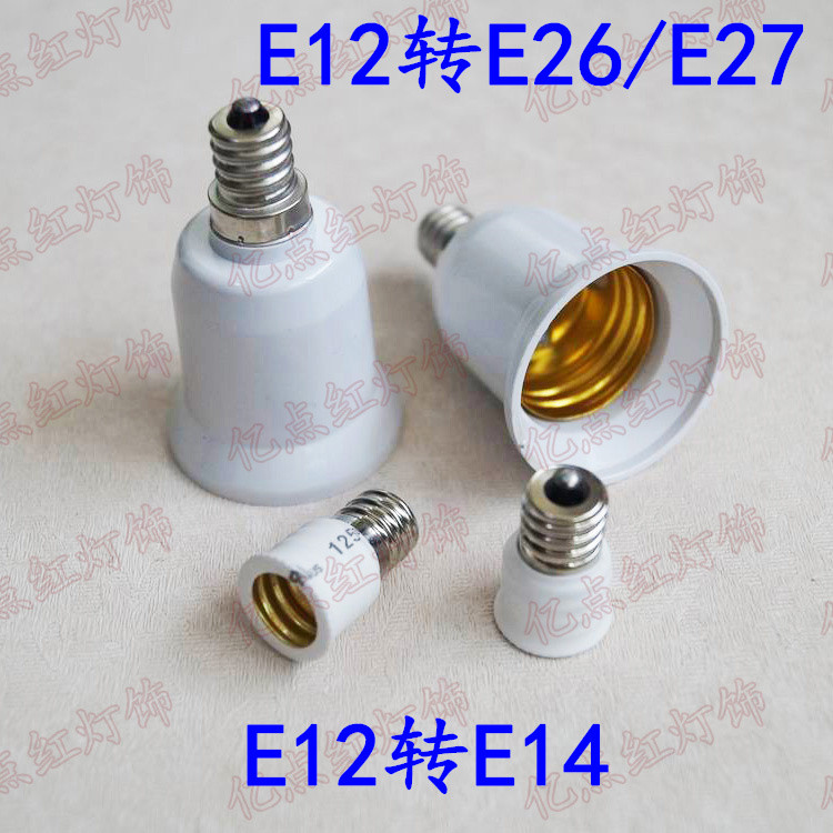E12 sang E14 E12 sang E27 E12 sang E26 Bộ chuyển đổi tiêu chuẩn Mỹ led chuyển đổi Giá đỡ đèn chuyển 