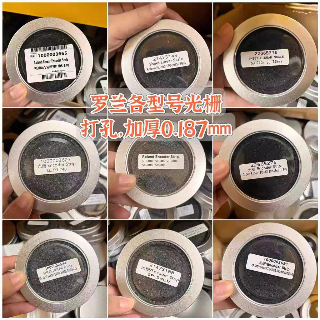 Lưới tản nhiệt Roland XJ640 Lưới tản nhiệt Roland XJ740 Thanh giải mã lưới tản nhiệt Roland Xc540 FH