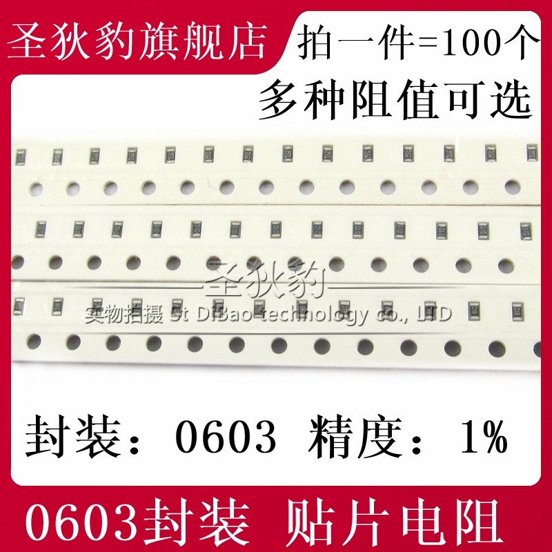 0603 Điện Trở Chip 1% 3R 30R 300R 3K 30K 24.9K 3M 3.3 33 330R 33K