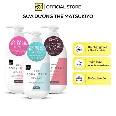 Sữa dưỡng thể Matsukiyo hương hoa hồng/ hương hoa/ không mùi 400ml