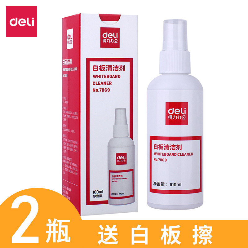 [2 Chai 200ml] Deli Whiteboard Cleaner Deprint Whiteboard Eraser Cleaner Whiteboard Cleaner Whiteboa