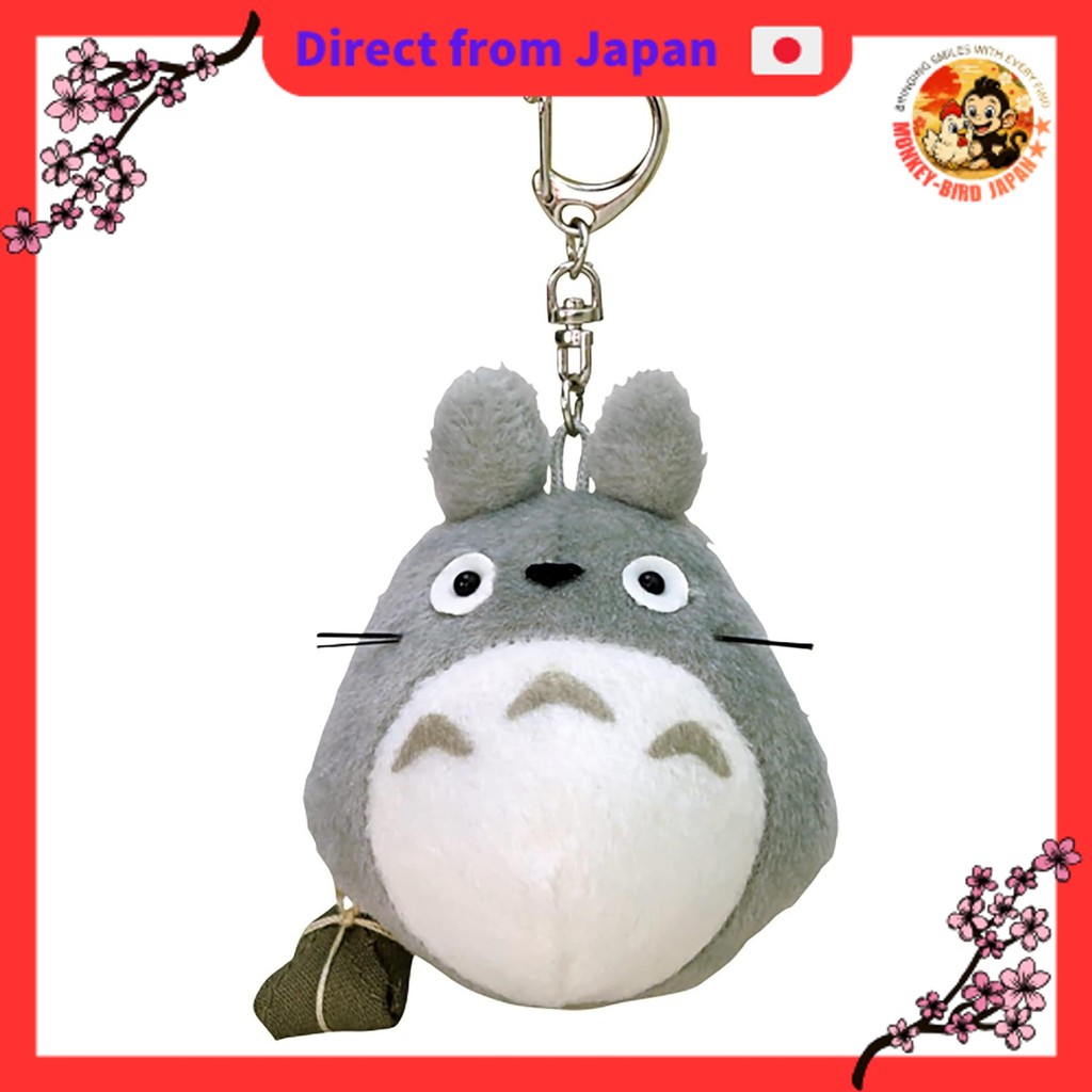 Sun Arrow Fluffy Keychain - Totoro Souvenir K9051 monkey bird shop JAPAN