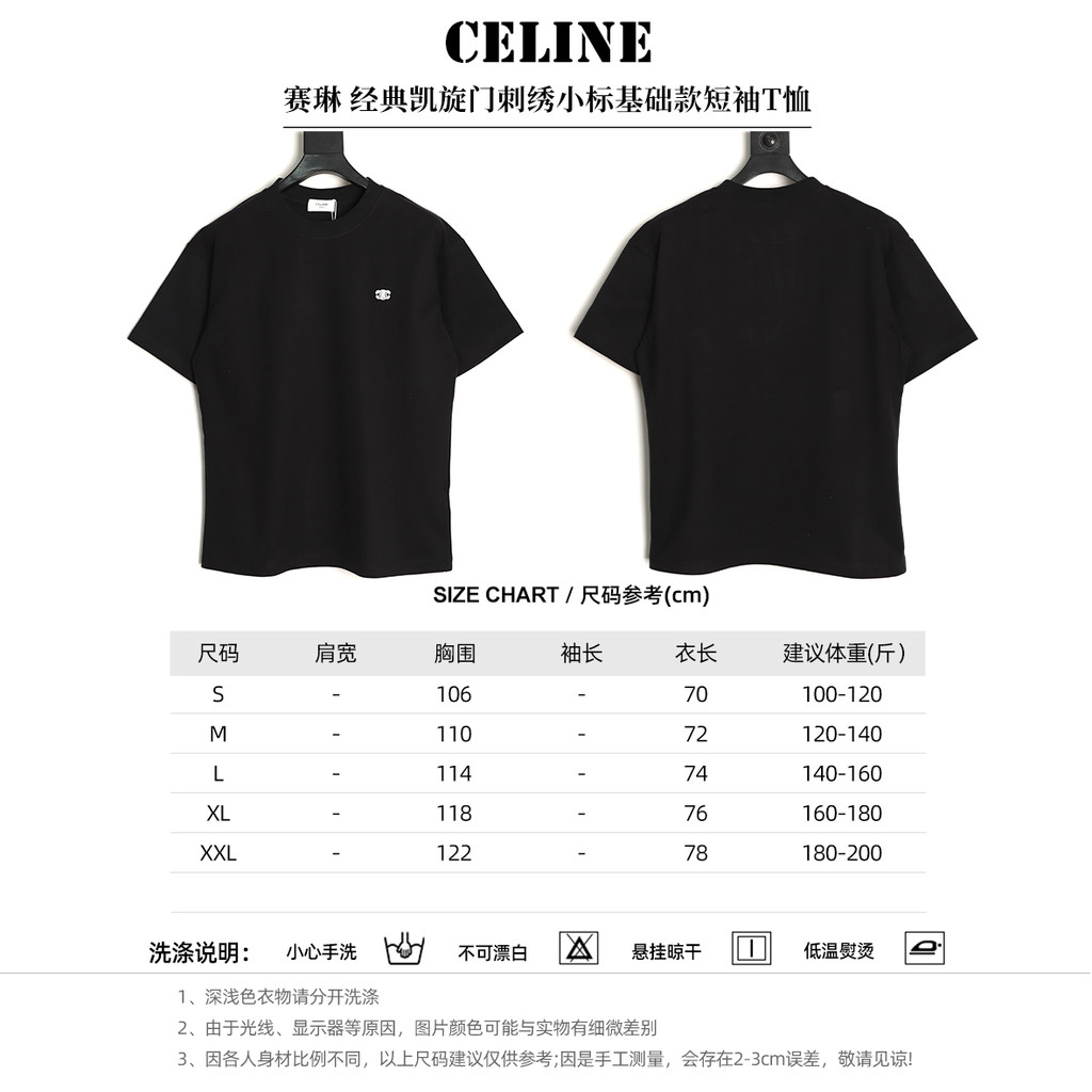 CELINE CELINE Nam Nữ Plus Size Tay Ngắn Phong Cách Cặp Đôi Xuân Thu Cao Cấp Đáy Áo Sơ Mi Nặng Ngoài 