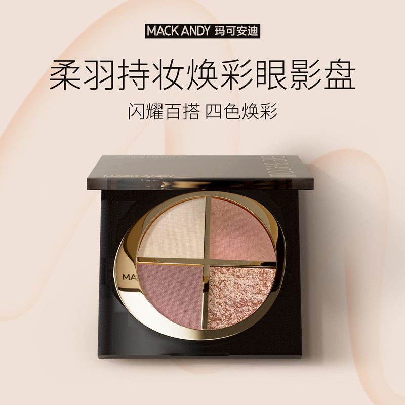 Marco Andy Lông Vũ Mềm Chính Hãng Trang Điểm Lâu Dài Phát Sáng Bảng Phấn Mắt Lâu Dài Làm Sáng Dầu Co