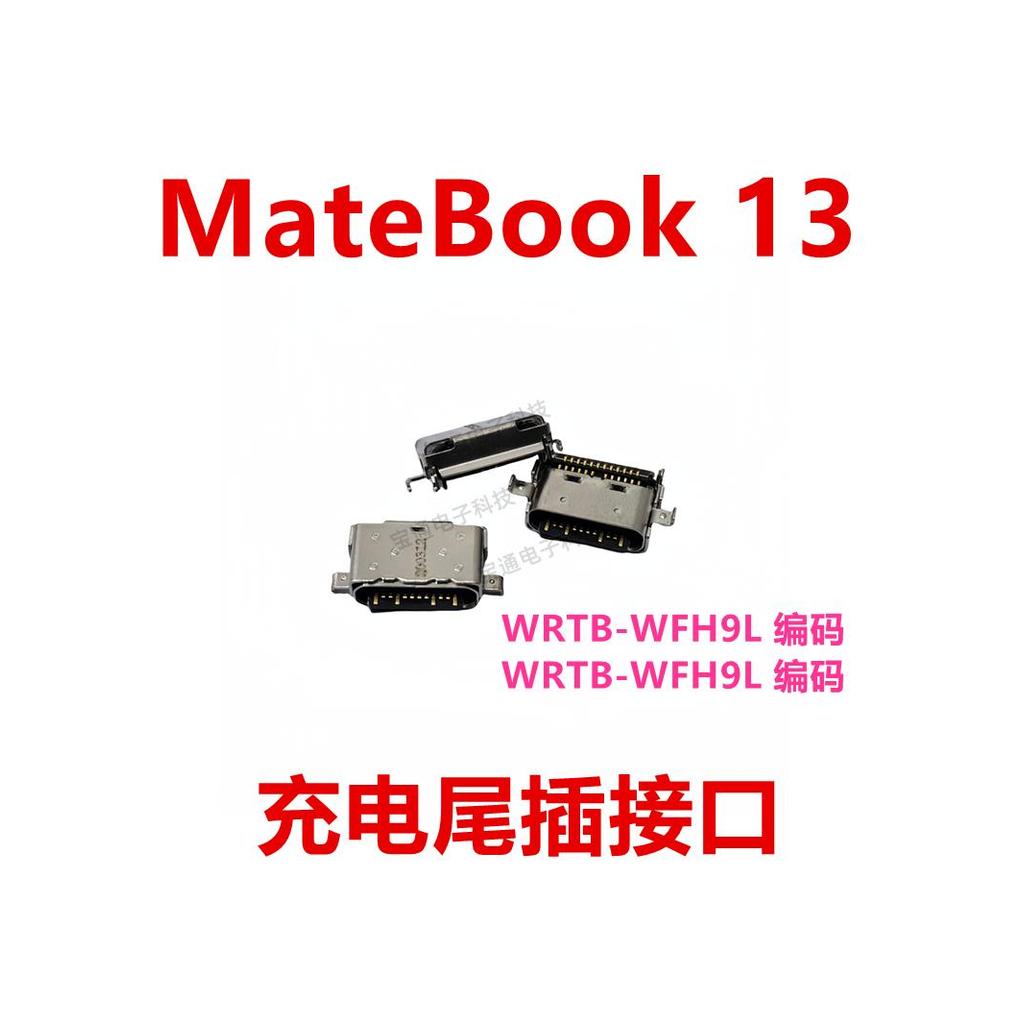 Thích hợp cho Ổ cắm đuôi sạc Huawei Tablet MateBook 13 WRTB-WFH9L