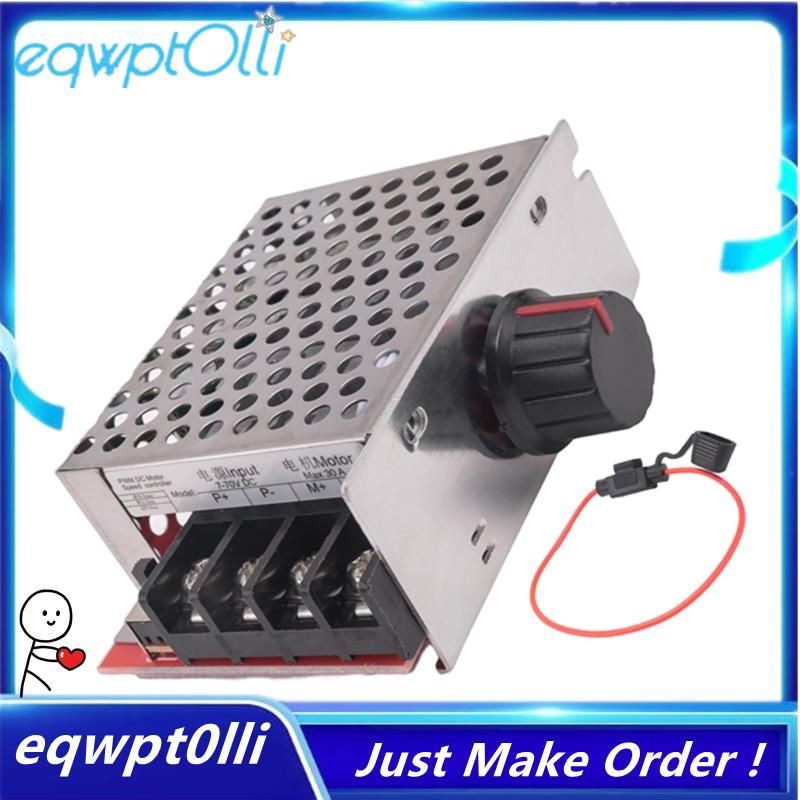  eQQ  7-70V 30A Bộ điều khiển tốc độ động cơ DC Điều khiển công tắc 12V 24V 36V 48V với cầu chì 30 A