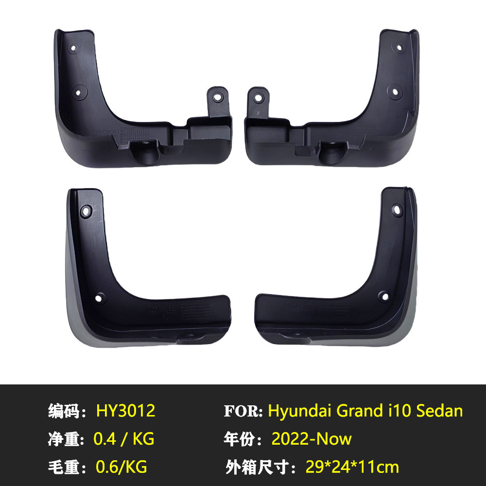 Chất lượng cao-Thích hợp cho 22-26 Hyundai i10 Phụ kiện ô tô hai ngăn ba ngăn Grand i10 Phiên bản ch