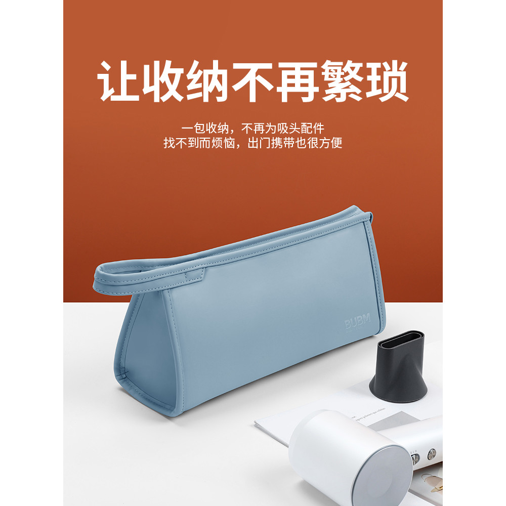 BUBM Thích Hợp Cho Máy Sấy Tóc Oải Hương LF03 Túi Bảo Quản Di Động Túi Du Lịch SE Máy Sấy Tóc Vỏ Bảo