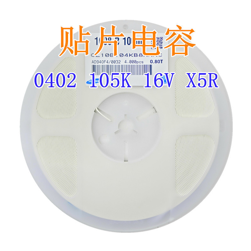 0402 1UF 105K 16V X5R K Tụ điện gốm SMD CL0105KO5NNNC tương thích