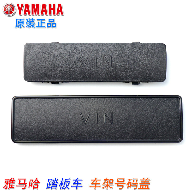 Yamaha Swift Eagle Shang Leader Liying Lingying Qiaoge i Fuxi Fuyi 100 Saiying Fuying Patrol Eagle 1