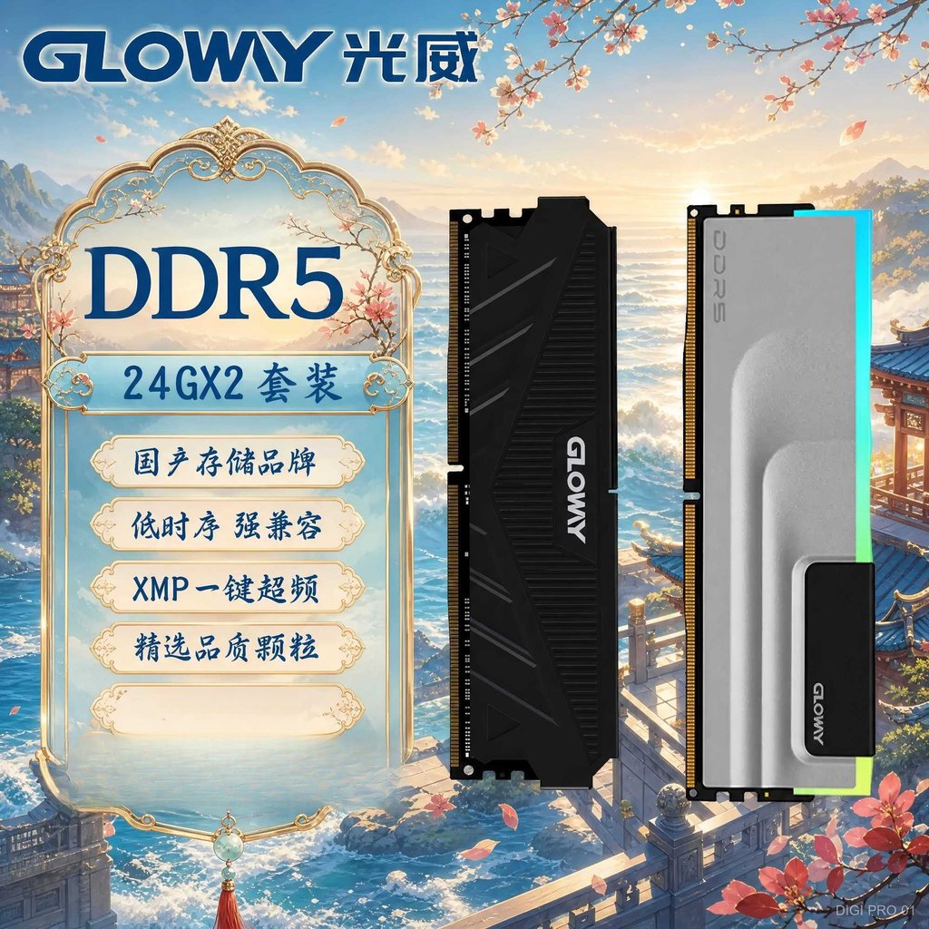 Ram PC DDR5 Gloway Tianci 48GB 2x24GB 6000MHz XMP EXPO chính hãng gaming cao cấp