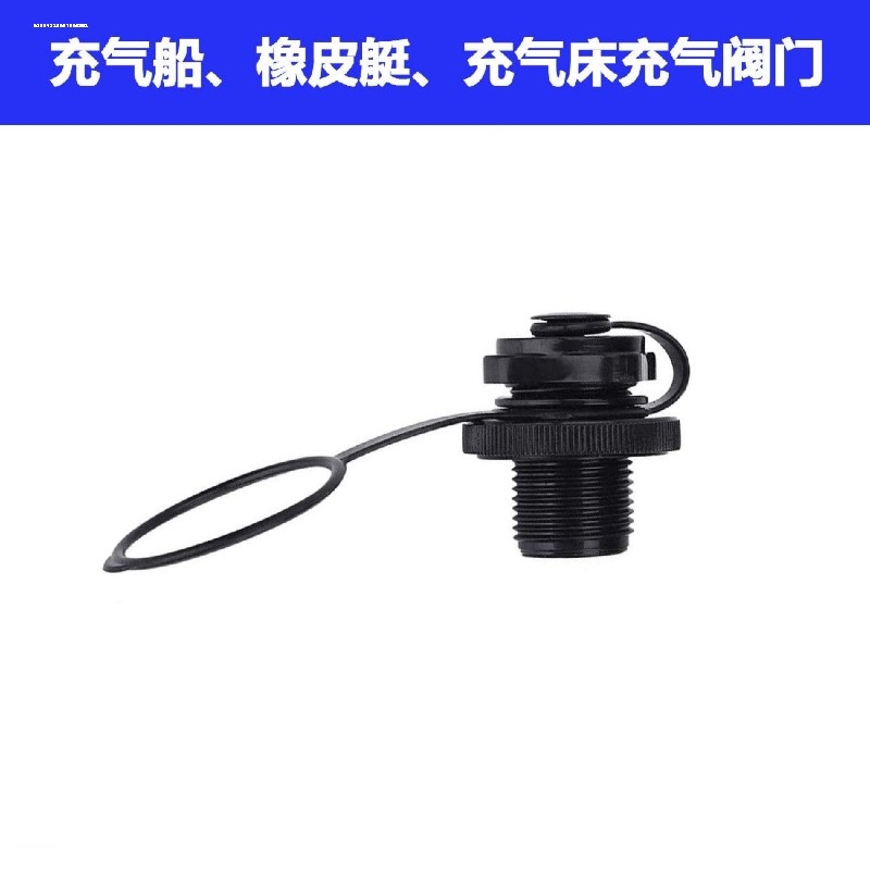 Đồ chơi nước Caterpillar Boston Van cắm Air Valve Cover Air Pump Fan Repair Kit Keo Kayak