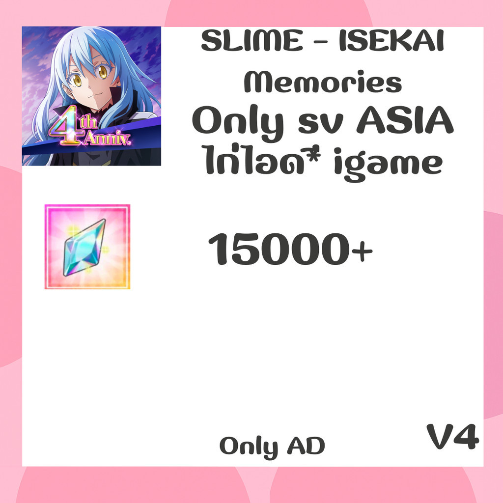 Thẻ giấy bộ sưu tập SLIME – ISEKAI Memories