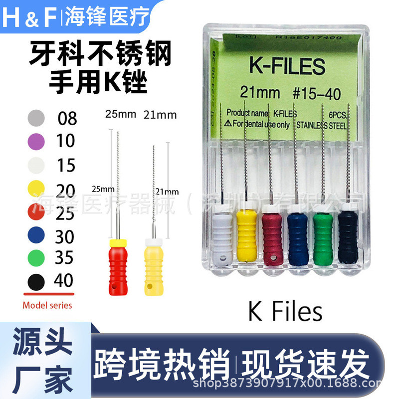 Nha khoa Thép không gỉ K File H File R File Hướng dẫn sử dụng Ống gốc K-Type Mở rộng Kim K-FILES Hướ