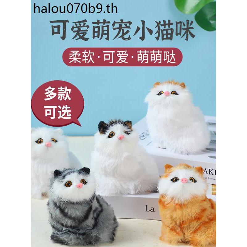 Mô Phỏng Barking Kitten Sang Trọng Búp Bê Mèo Dễ Thương Búp Bê Cô Gái Quà Tặng Đồ Chơi Trẻ Em Mô Hìn