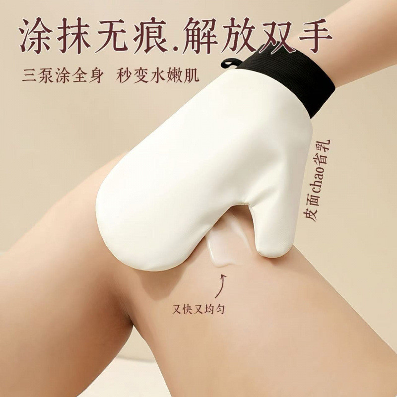 Găng tay PU mềm mịn thoa kem dưỡng toàn thân, giúp dưỡng thấm nhanh không dính tay