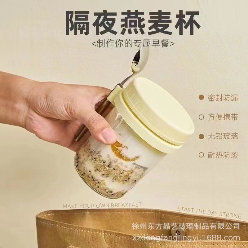 Muỗng Treo Cùng Phong Cách Cốc Sữa Chua Cốc 10.20 Muỗng Cốc Bột Yến Mạch Có Nắp Kính Kín Pamela Cao 