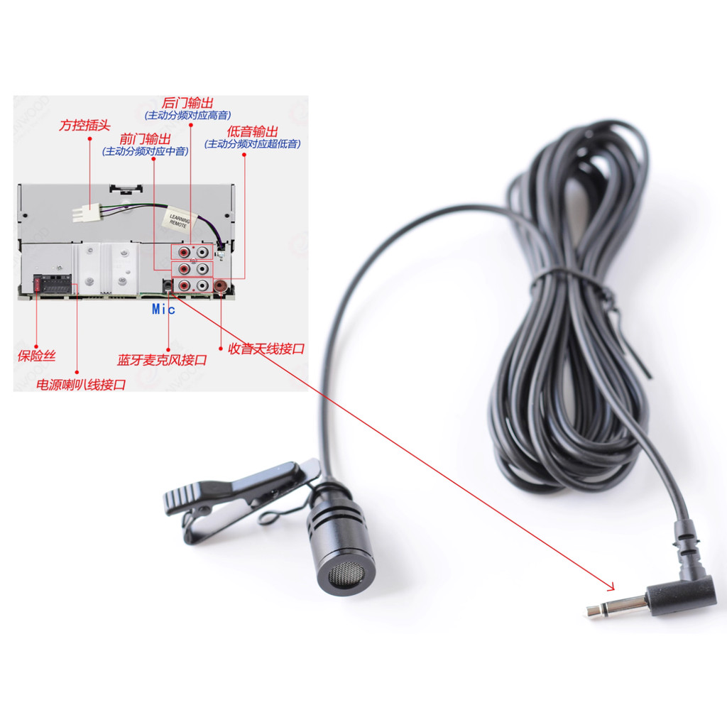 Thích hợp cho Clarion / Sony / Alpha / Pioneer / JVC / Android CD Điện thoại Micrô Bluetooth phía sa