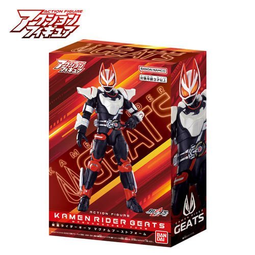 Action Figure Kamen Rider Geets Magnum Boost Form (1 set) [Bandai (Kamen Rider)]