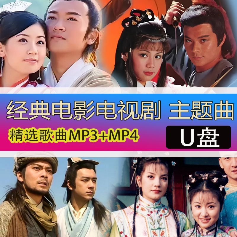 Ii16 Phim MP4 Máy Xem Phim Đầu Ô Tô Lựa Chọn Phim Truyền Hình Liên Tục U Đĩa Chủ Đề Bài Hát MP3 Âm N