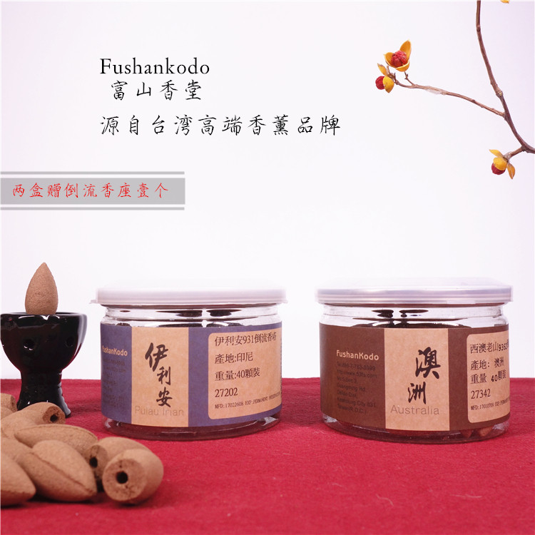 Đài Loan Fushan Hương Hội Trường Yilian Trầm Hương Tây Úc Làohan Gỗ Đàn Hương Chảy Ngược Trong Nhà T